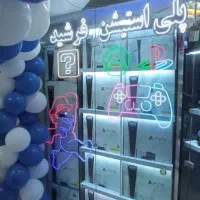استخدام شاگرد مغازه پلی‌استیشن و نصب بازی
