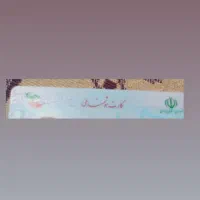 گمشده کارت ملی