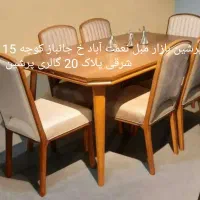 نوبل پرومکث میز ناهار،خوری