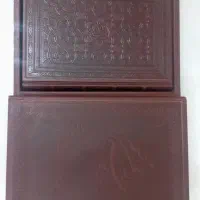 قرآن نفیس