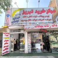 استخدام ادمین پاسخگو و تولید محتوا