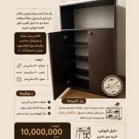 کمد چوبی شیک (نو-تازه خریداری شده)