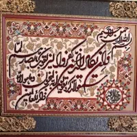 تابلو فرش و ان یکاد