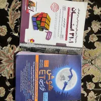 کتاب نمونه و تیزهوشان