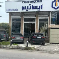 استخدام مشاور املاک