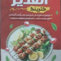 بازاریاب خانم ، حقوق ثابت+پورسانت