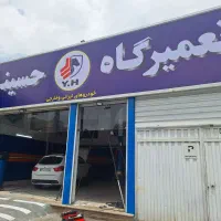 استاد کار جهت برق خودرو و تنظیم موتور