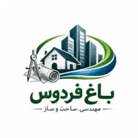 استخدام منشی خانم در دفتر مهندسی و املاک