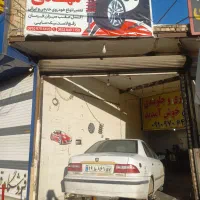 ترمزی جلوبندی