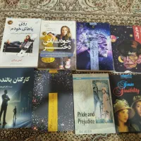 کتاب|کتاب و مجله ادبی|تبریز, |دیوار