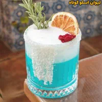 استکان لیوان ب قیمت عمده