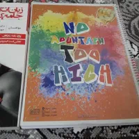 حراج حراج کتاب ویژه کنکور