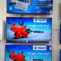 فروش ویژه تلویزیون اسنوا و دوو زیر قیمت کارخانه