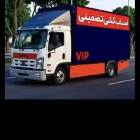 باربری منصف بار گلستان