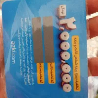تخفیف بیمه