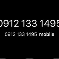 کد یک 1495 133 0912