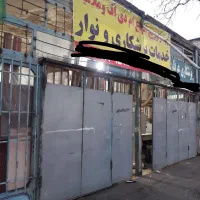 مغازه-تجاری-نزدیک-به-حاشیه-قرنی