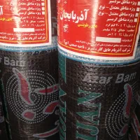 فروش تعدادی رول ایزوگام