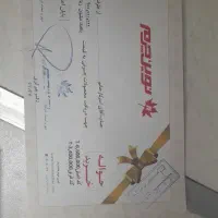 حواله خرید نوین چرم