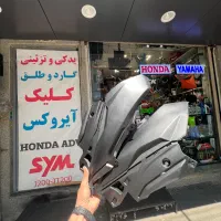 یدکی انواع طرح کلیک