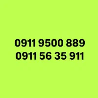 سیم کارت  اعتباری صفر