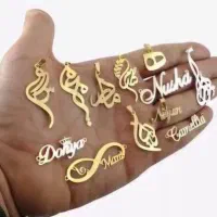 طراحی وساخت انواع پلاک اسم ماه تولد در طلای ارغوان