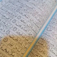 قران|کتاب و مجله مذهبی|کرج, کوی مهر|دیوار