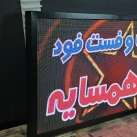 تصاویرمجزاشبکه،تلویزیون شهری،تابلوروان،تابلو روان