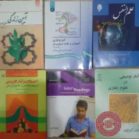 کتاب