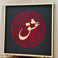 تابلو