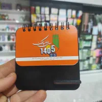 تقویم رومیزی 1405 پایه ام دی اف