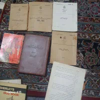 تمبر کتاب