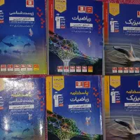 کتاب کمک درسی ۱۴۰۳