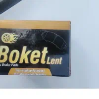 لنت جلو بوکت