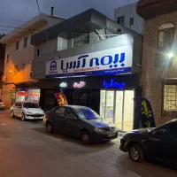 استخدام کارشنلس بیمه