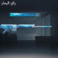 اکانت فقط معاوزه فری فایر