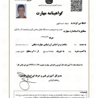 فروش / تعویق فیلتر / نصب / تعمیردستگاه تصفیه آب