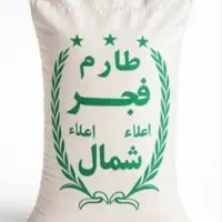 برنج فجر طارم شمال (معطر)