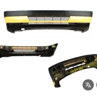 س پ ر جلو پژ و خاکستر زرد بژ