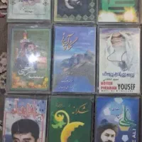 نوار کاست