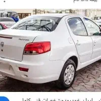 حواله رانا