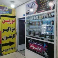 دستگاه پوز سیم کارتی کارتخوان