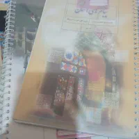 کتابهای پایه هشتم وکمک درسی