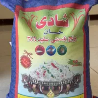 برنج ۳۸۶ شادی‌خان پاکستانی درجه ۱