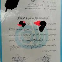 جوشکاری،لوله کشی سیار