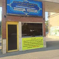 اجاره واحد اداری در طبقه دوم