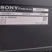 تلویزیون ال سی دی سونی