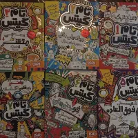 مجموعه کتاب