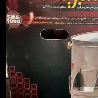 سبزی خوردکنی