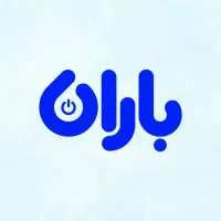 نرم افزار حسابداری و فروش رستوران و فروشگاه باران